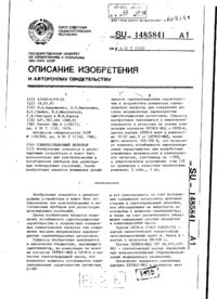 Завантаження...