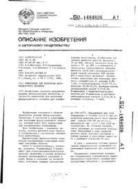 Завантаження...