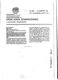 Завантаження...
