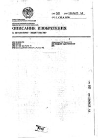 Завантаження...