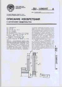 Завантаження...