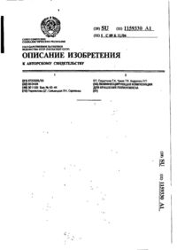 Завантаження...