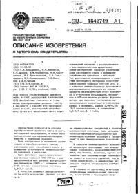 Завантаження...