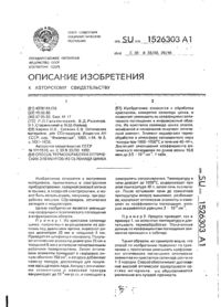 Завантаження...