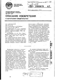Завантаження...
