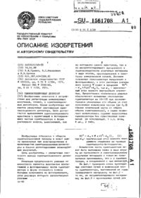 Завантаження...