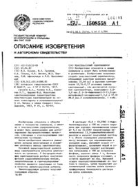 Завантаження...