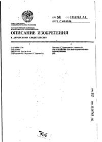 Завантаження...