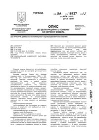 Завантаження...