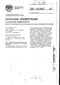 Завантаження...
