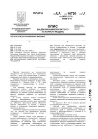 Завантаження...
