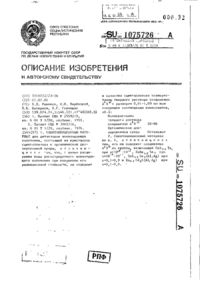 Завантаження...