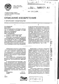 Завантаження...