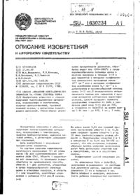 Завантаження...
