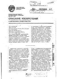 Завантаження...