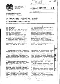Завантаження...