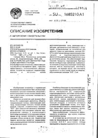Завантаження...