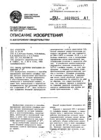 Завантаження...