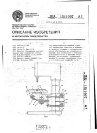 Завантаження...