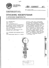 Завантаження...