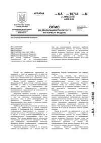 Завантаження...