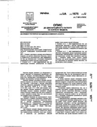 Завантаження...