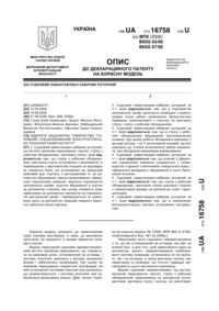 Завантаження...
