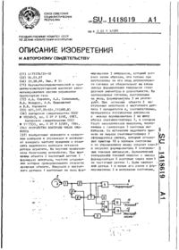 Завантаження...