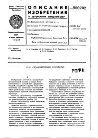 Завантаження...