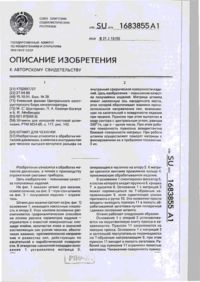 Завантаження...