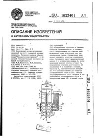 Завантаження...