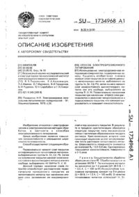 Завантаження...
