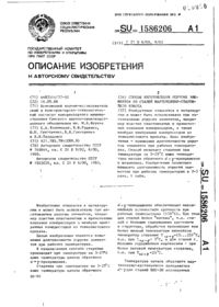 Завантаження...