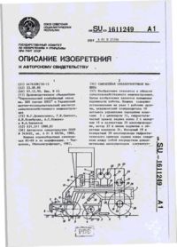 Завантаження...