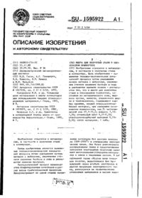 Завантаження...