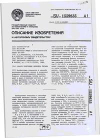 Завантаження...