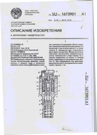 Завантаження...
