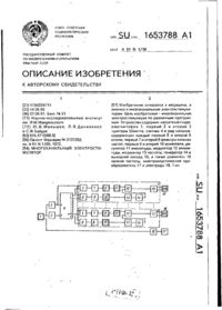 Завантаження...