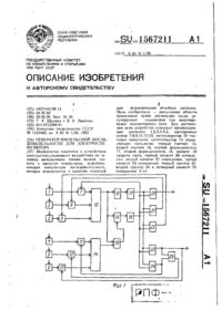 Завантаження...