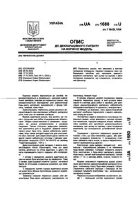 Завантаження...