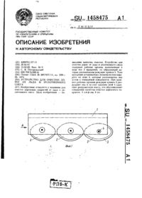 Завантаження...