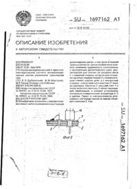 Завантаження...