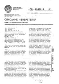 Завантаження...