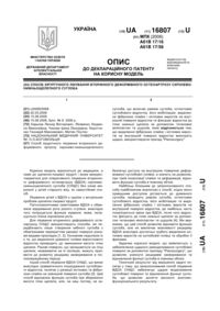 Завантаження...