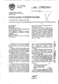 Завантаження...