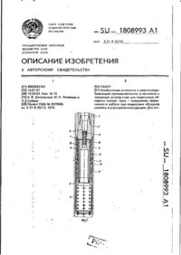 Завантаження...