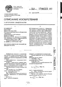 Завантаження...
