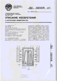 Завантаження...