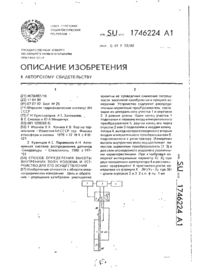 Завантаження...