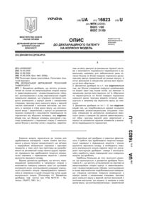 Завантаження...